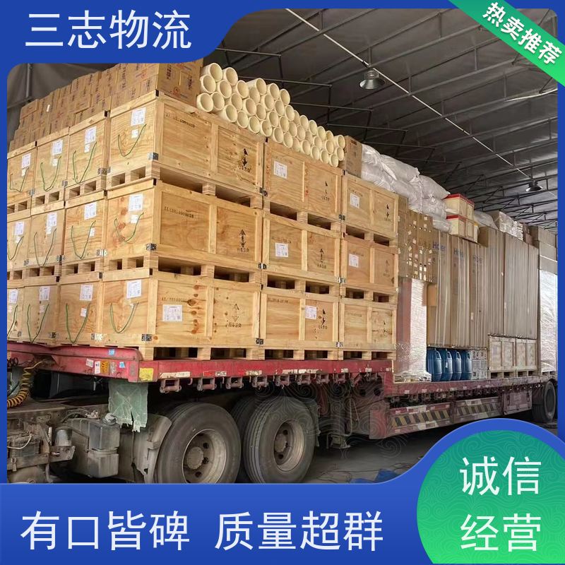 昆明到盐城物流专线 长短途搬家运输 安心服务 货运公司直达 整车零担