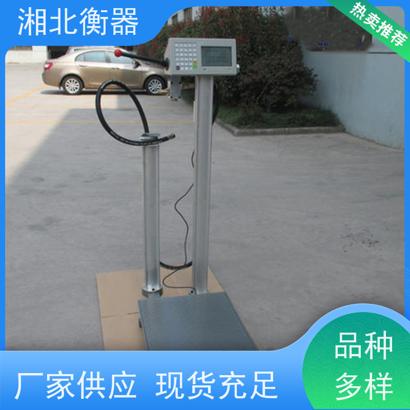 重庆120kg液化气灌装电子秤 二氧化碳自动充装称 LPG电子定量称