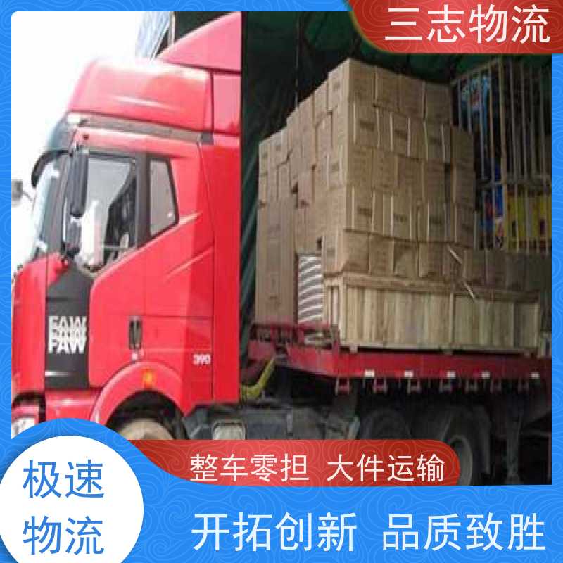 昆明到安阳物流专线 长短途搬家运输 急件托运 货运公司直达 整车零担
