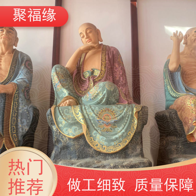 聚福缘仿琉璃观音小佛像厂家 25公分万佛殿药师佛玻璃钢像生产工艺厂