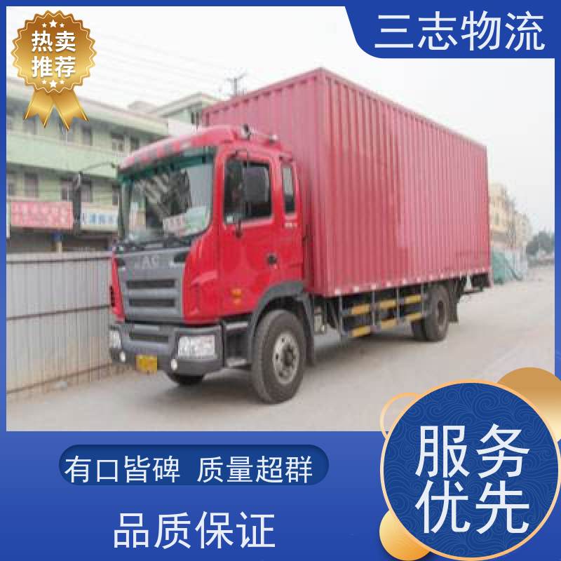 昆明到镇江物流专线 急件托运 长短途搬家运输 整车零担 货运公司直达