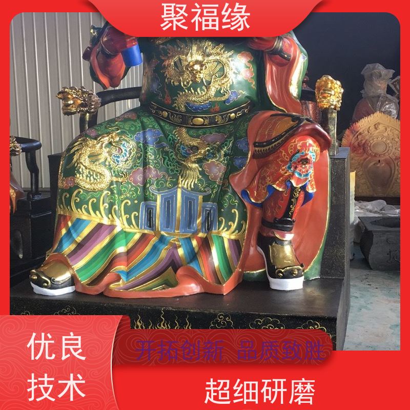 木架 彩绘 玻璃钢 半手工机械 产品编号0000 净重20 财神爷神像