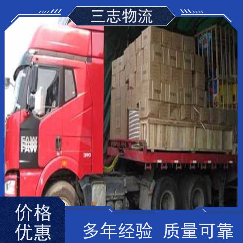 昆明到温州物流专线 急件托运 长短途搬家运输 货运公司直达 整车零担