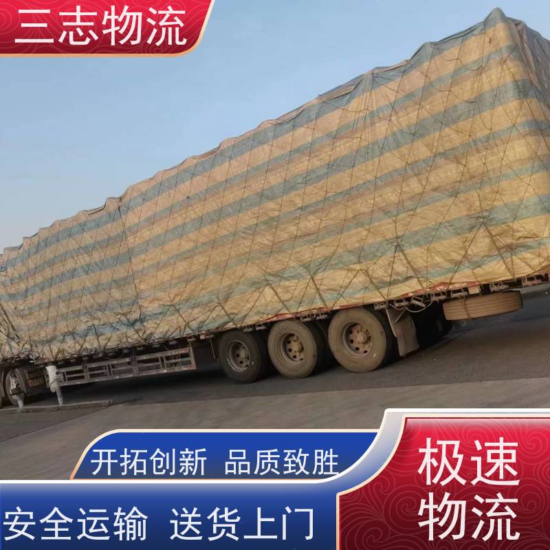 昆明到锦州物流专线 货运公司直达 急件托运 长短途搬家运输 整车零担