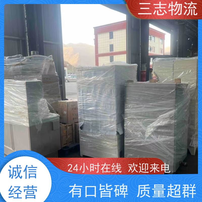 昆明到嘉兴物流专线 安心服务 长短途搬家运输 货运公司直达 整车零担
