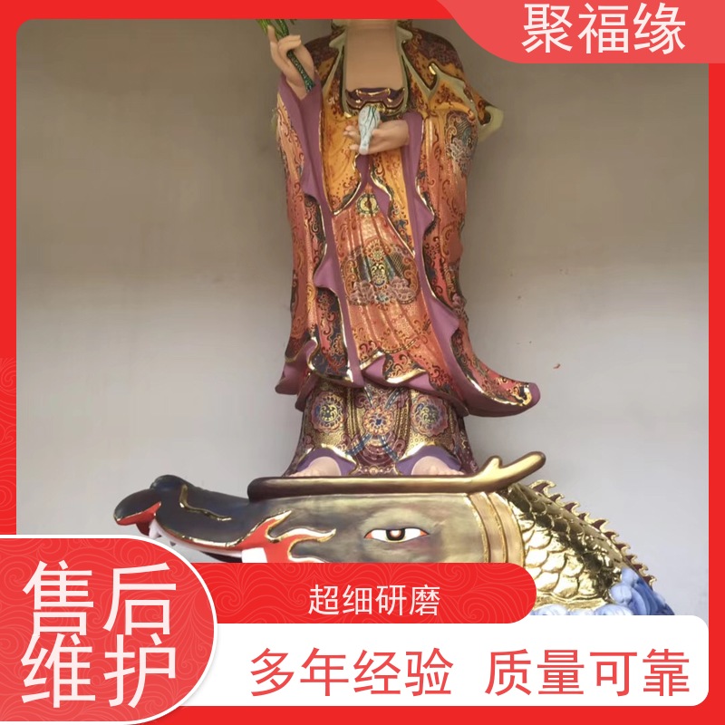 弥勒佛菩萨树脂玻璃钢塑像 聚福缘定制寺庙供奉佛像