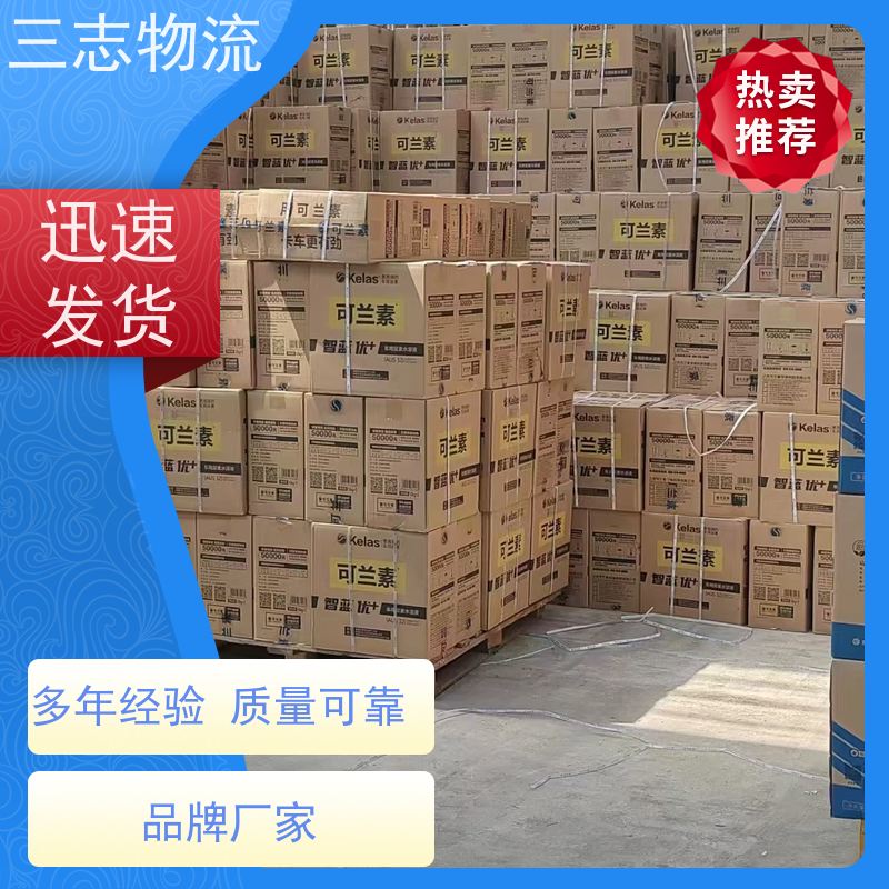 昆明到巢湖货运公司 24小时收发货 三志物流 急件托运 货到全国