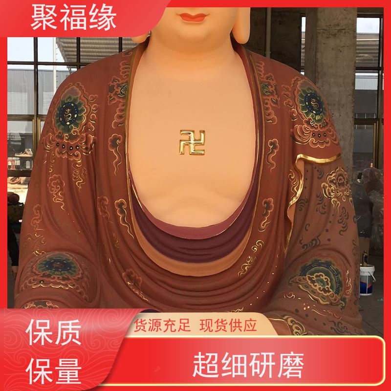 木雕送子观音菩萨 玻璃钢1.2米三十三观音 彩绘地藏王 聚福缘