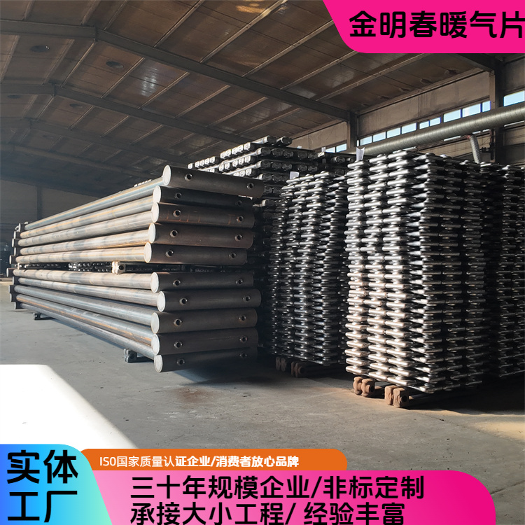 金明春 厂家 b型热水排管式散热器D159-2-3 效率高性能稳定 规格齐全