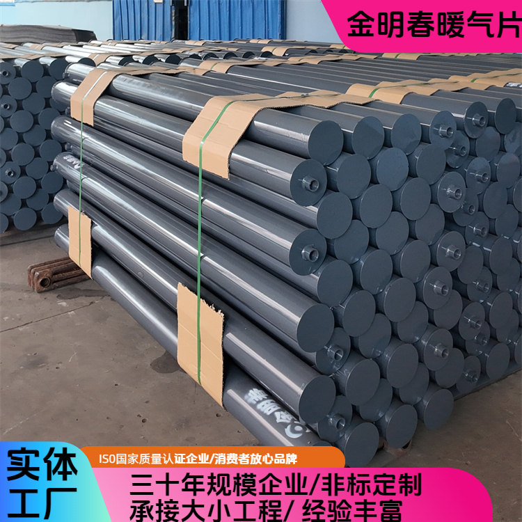 金明春 厂家供应 b型光排管换热器D89×2500×4 不易生锈 按需定制
