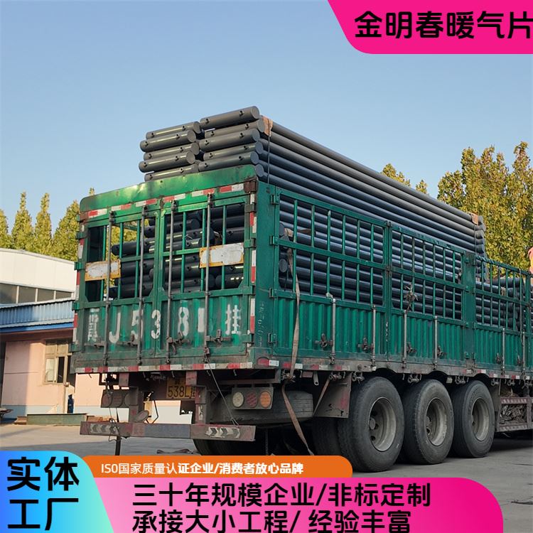 金明春 厂家供应 光排管散热暖气片D65-5-6 能耗低污染小 按需定制