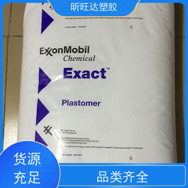 美国陶氏食品级POP 吹塑级/挤出级适用化妆品、食品等软管包装