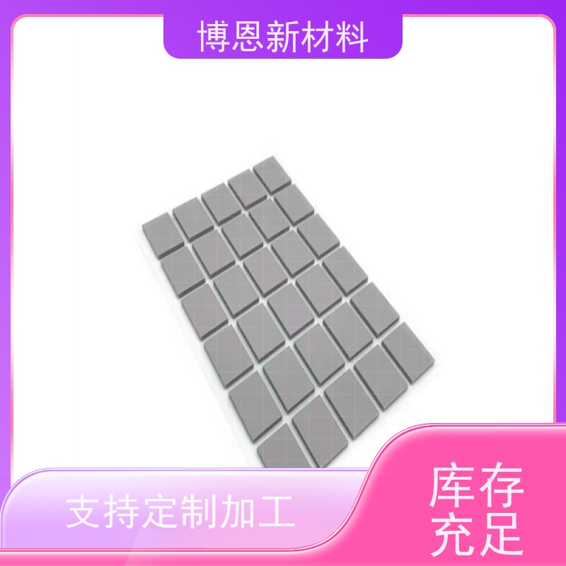 常规导热间隙填充片系数高可靠性好比亚迪合作参股企业