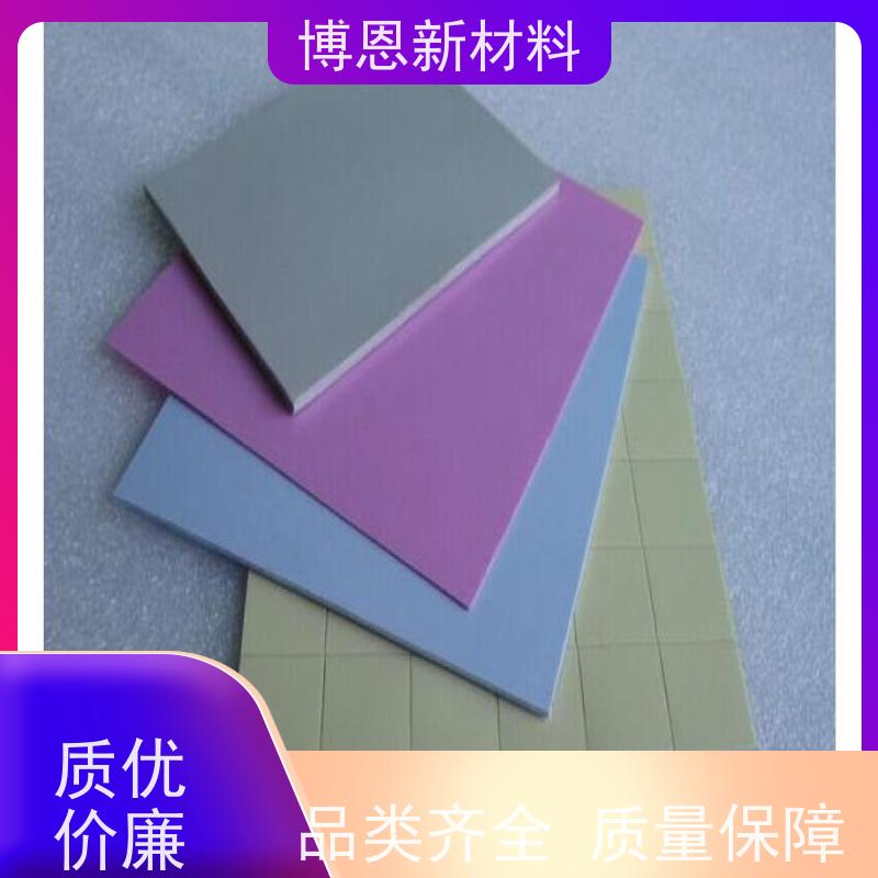低出油导热间隙填充片压缩弹性好 降低热阻供应批发