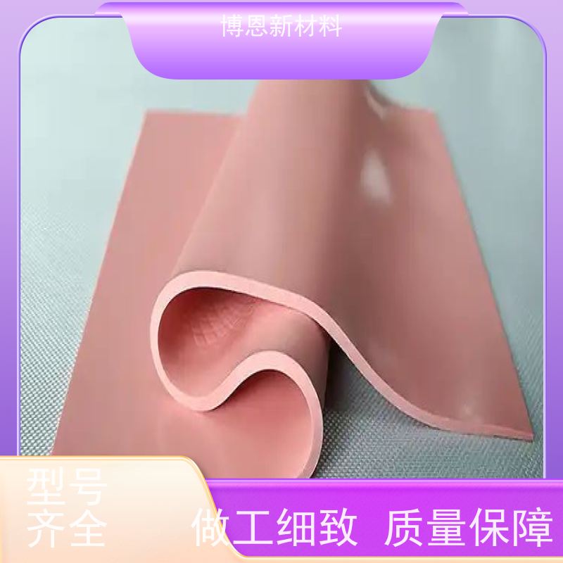 高CPU导热硅胶垫稳定性高 绝缘效果好生产厂家