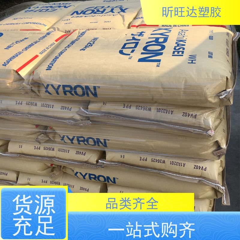 高刚性/抗紫外线PPO基础创新GTX810 BK 经销商电 话
