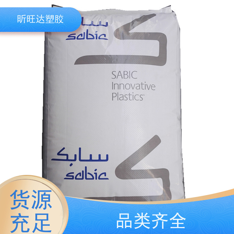 耐高温/矿物/玻纤增强PPO日本三菱AN45\GX1210 经销商电 话