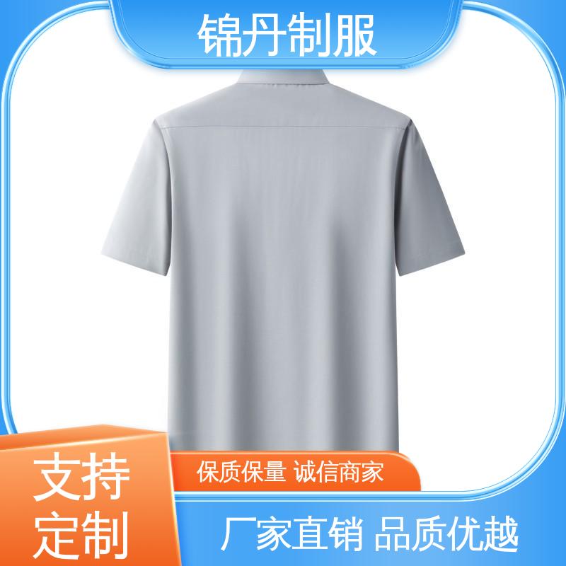 锦丹 南 海 免烫短袖衬衫 定制工衣 翻领设计 版型合体