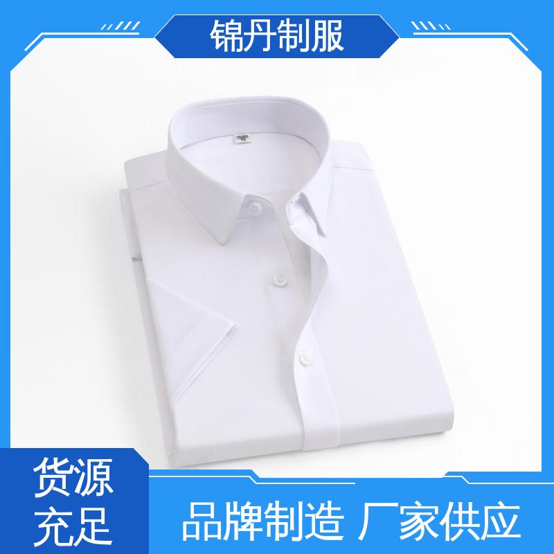 锦丹 南 海 职业装衬衫 定制工衣 科技材料舒适耐穿