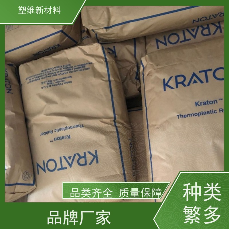 SEBS 美国科腾1651 高粘度增韧抗氧化材料 耐气候稳定