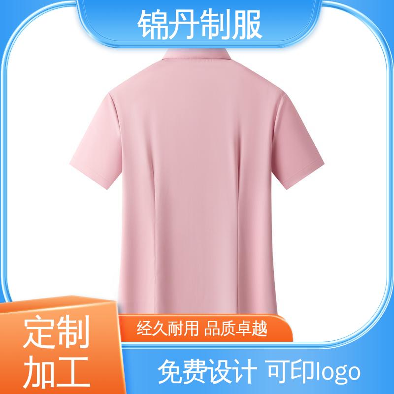 锦丹 南 海 翻领短袖衬衫 半袖纯色衬衣 免费印LOGO