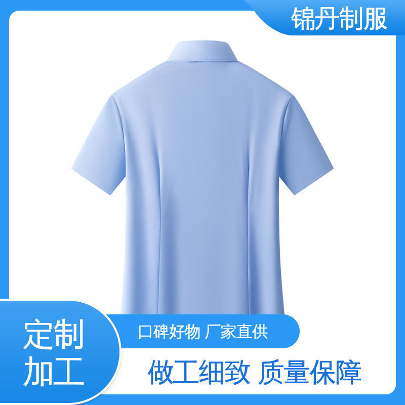 锦丹 职业装衬衫 半袖纯色衬衣 夏季T恤工厂制服定制