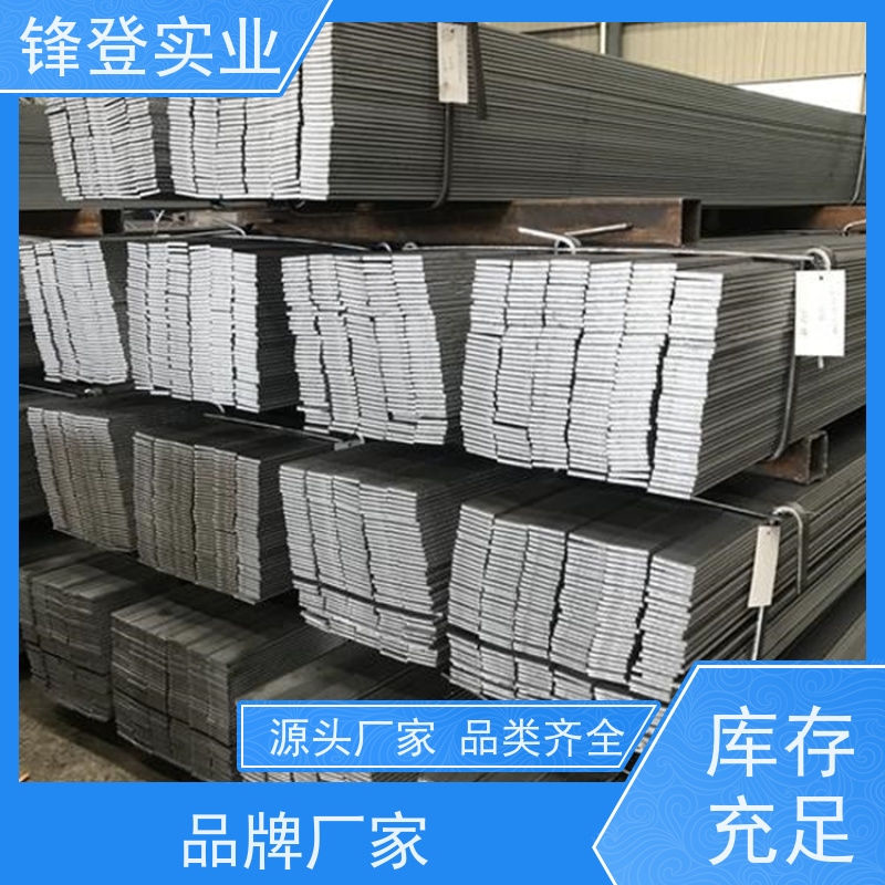 锋登实业 建筑工程可加工 避雷专用乐浸锌扁 钢 20*240*6 扁钢