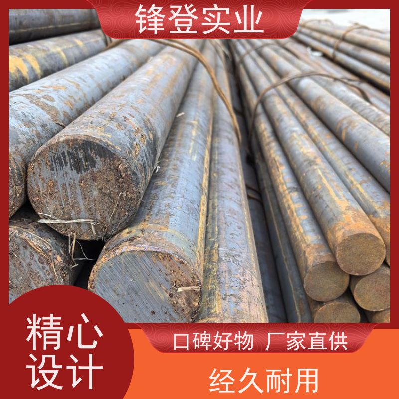 锋登实业 20#45# 圆铁 锯床切割零售碳结 钢材批发