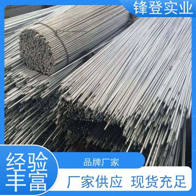 锋登实业 焊接镀锌圆钢 Q235d 可折弯切割加工 建筑工程电力用