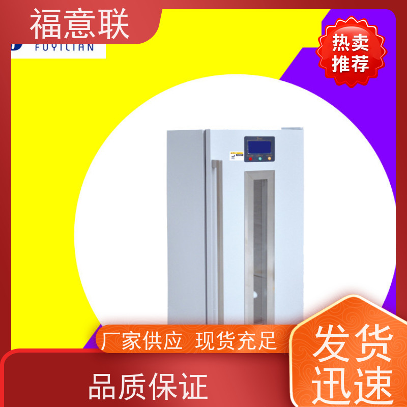 福意联电器 FYL-YS-50LK 甘露醇结晶融化加温箱 带多重报警