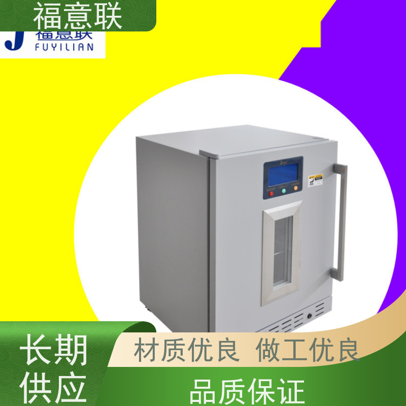 福意联 FYL-YS-430L 甘露醇结晶溶解箱 4-38度每度可调
