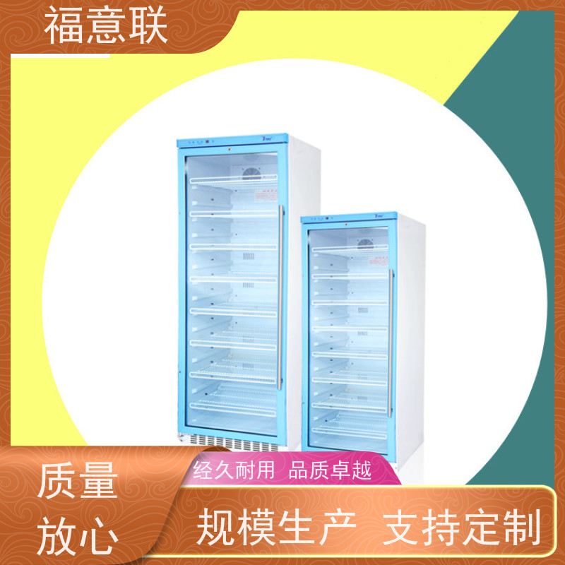 北 京福意联电器 FYL-YS-281L 造影剂加温柜 4-38度每度可调