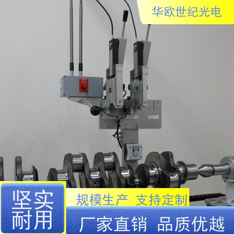  曲轴表面磨削烧伤测定仪器 巴克豪森噪声法 成熟的生产经验