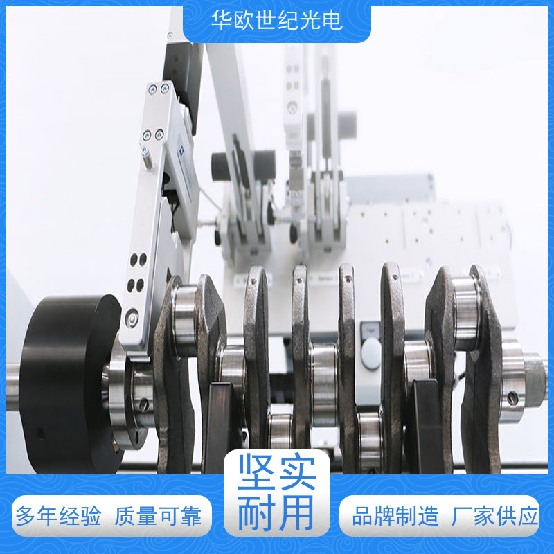  曲轴表面磨削烧伤测量仪器 巴克豪森噪声法 服务贴心