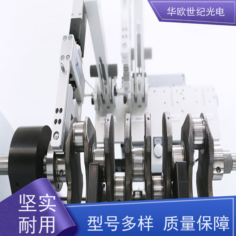  曲轴表面烧伤分析仪 助力企业实现严格的产品品质 规格可按需定制