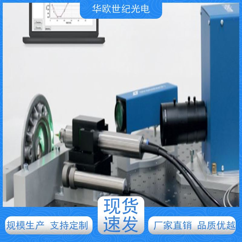  便携式小孔法 标准的测量系统 我们产品种类多样