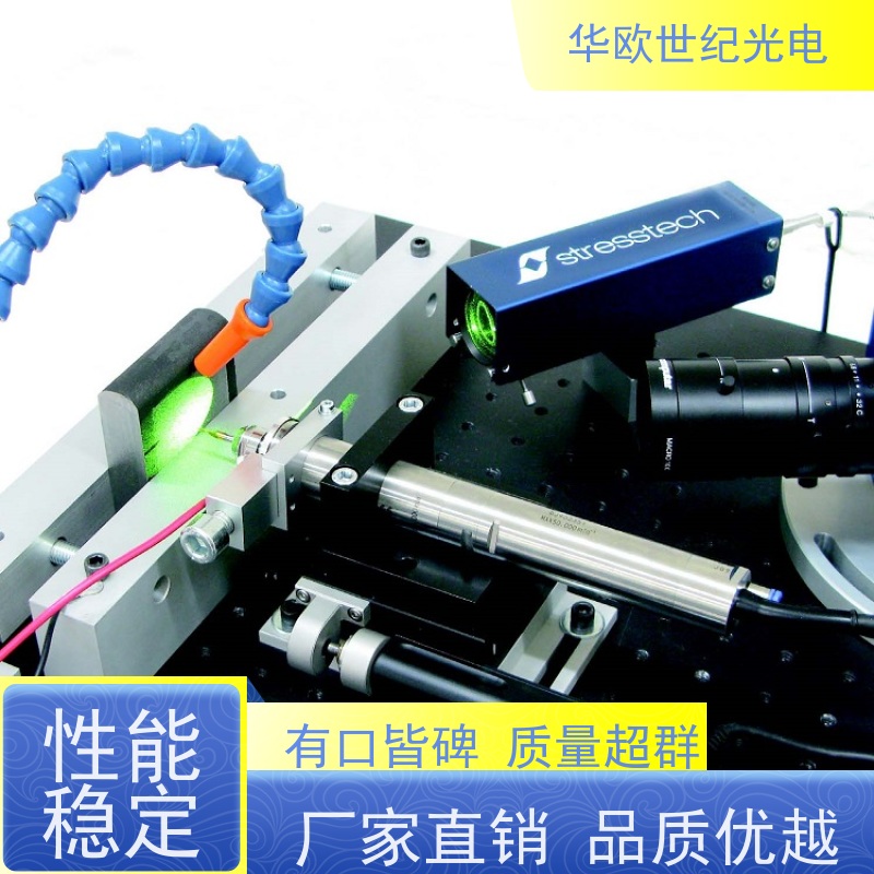  小孔法应力分析仪 表面处理过的零件铸件 产品的规格齐全