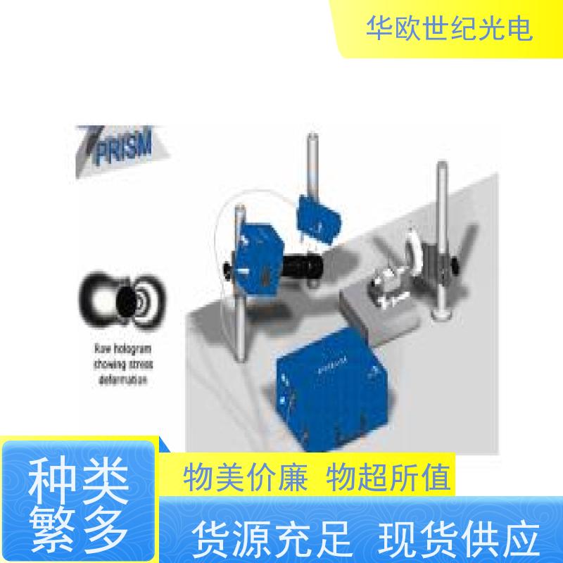  小孔法应力分析仪 标准的测量系统 规格可按需定