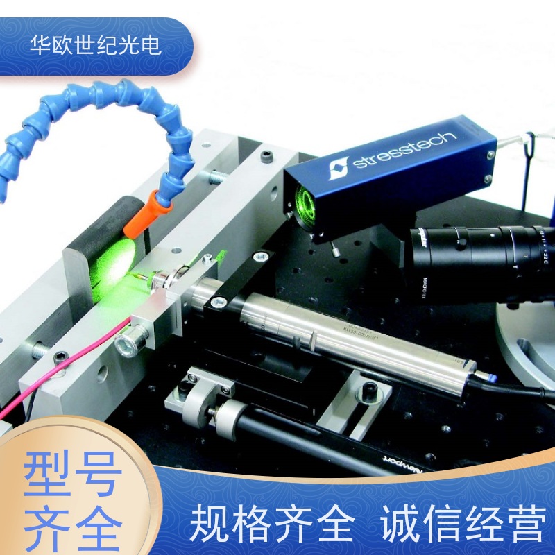  小孔法应力分析仪 精密的高速空冷钻孔系统 技术成熟