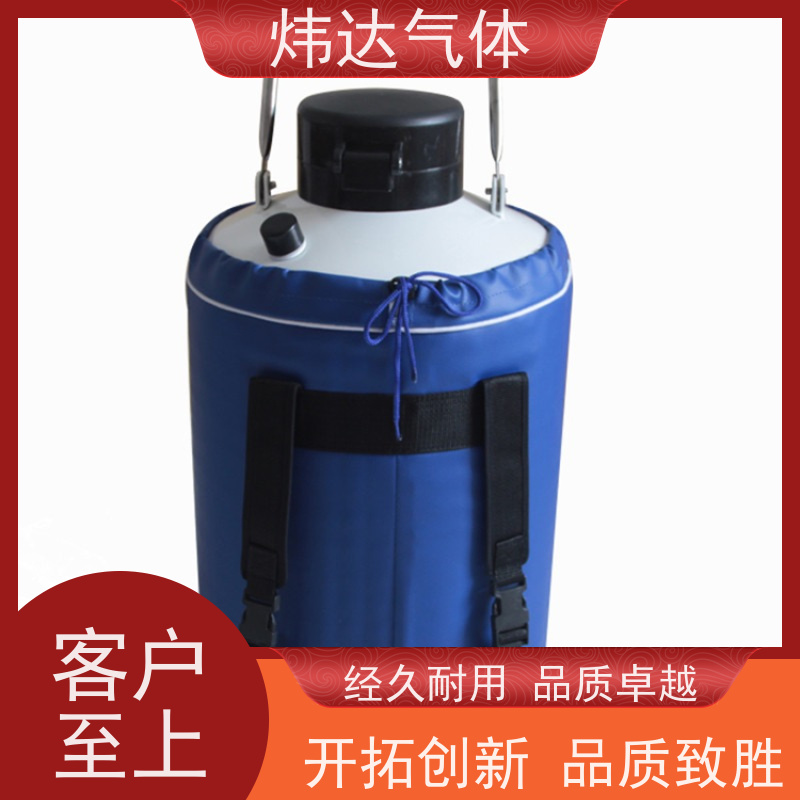 快捷储罐液氮 专注品质 五星服务 专业客服 全天在线