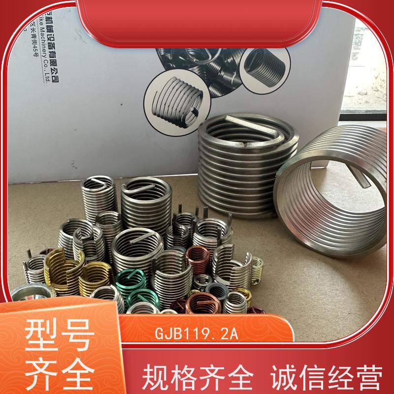 海利克工業 DIN8140-1999德国标准钢丝螺套 316L不锈钢 m18m20