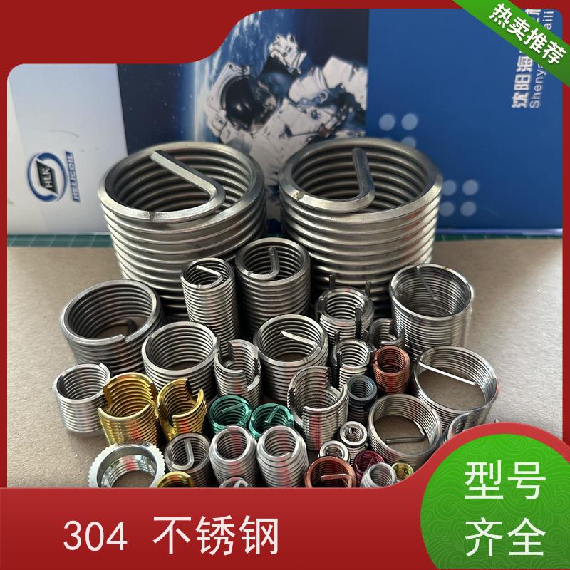 海利克精工制造 DIN8140-1999德国标准钢丝螺套 材1Cr18Ni9 M5M6