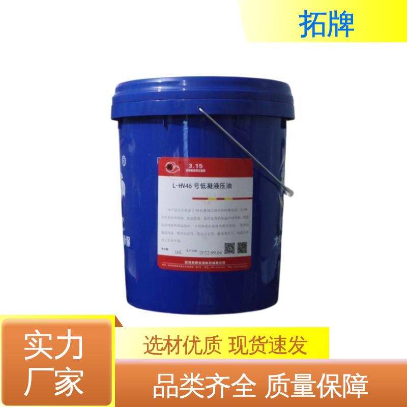 拓牌 汽车制动转向变速器润滑 抗乳化性 防腐耐磨 难燃液压油