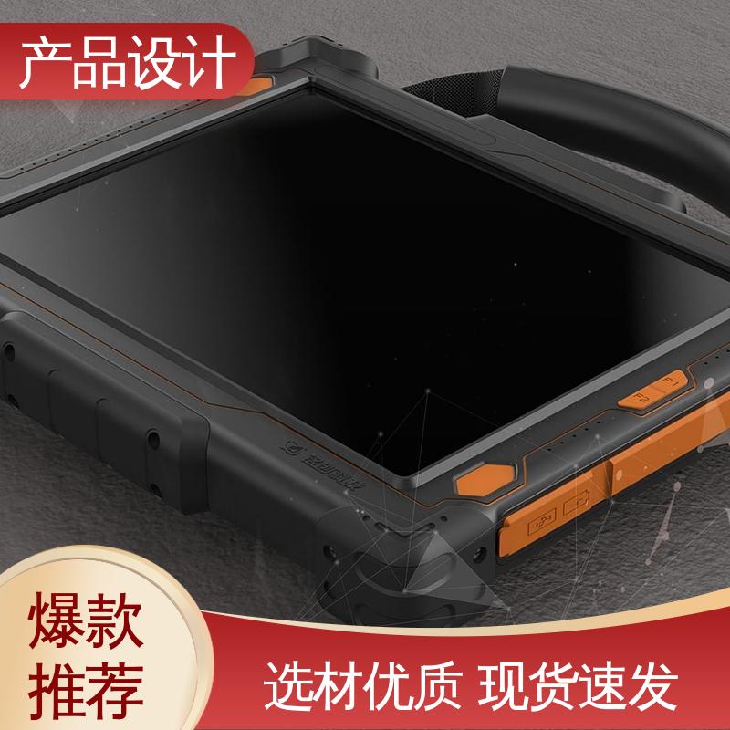 怡觉 概念产品设计 确保安全性和可靠性 适用于公共设施行业