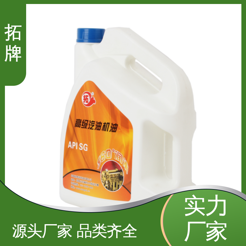 全合成柴机油 防锈防蚀 提高性能 汽车润滑油 拓牌