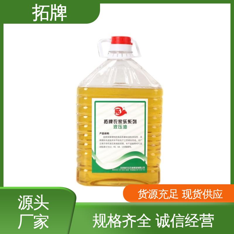 起重机润滑 乙二醇型难燃液压油 抗乳化性 现货全国可发 拓牌