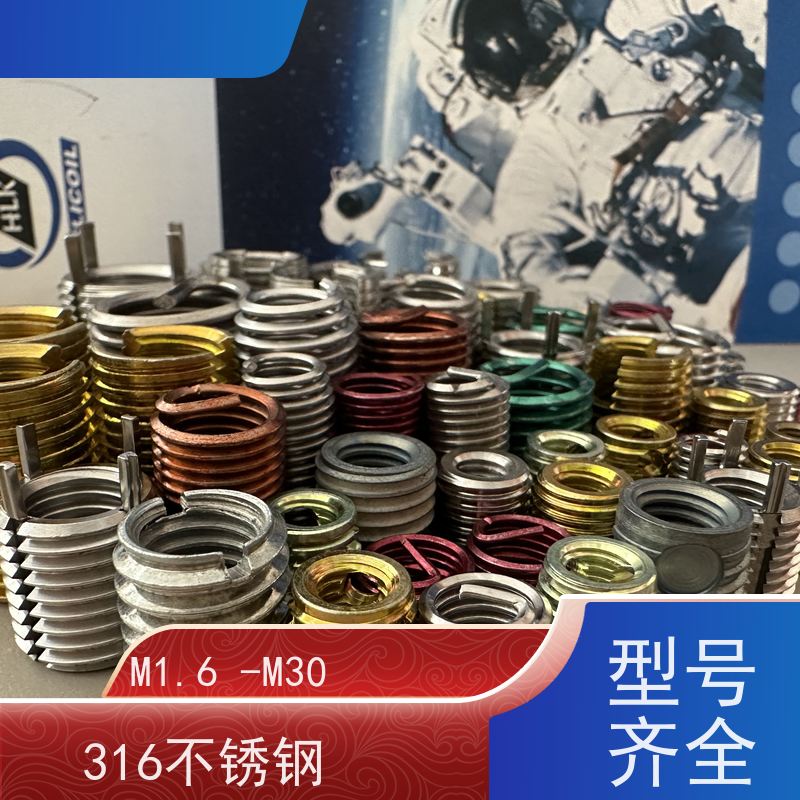 海利克 HB5515-1996 安装钢丝螺套用内螺纹 304不锈钢 M6M8M10