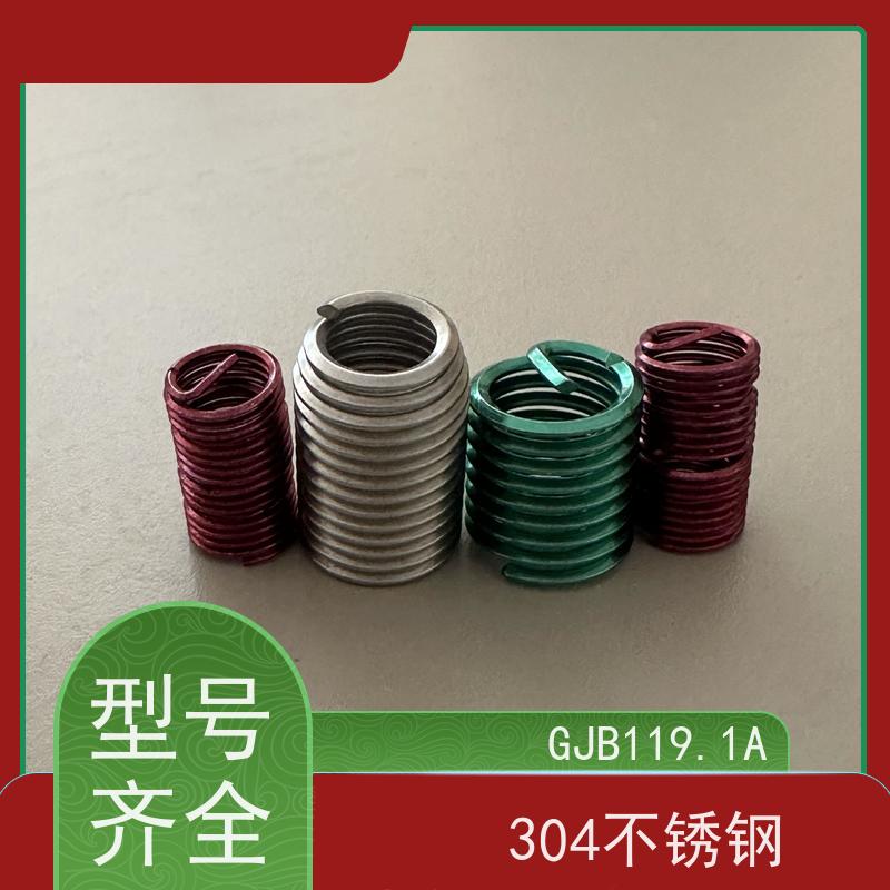 海利克工業 HB6200-1989 有折断槽锁紧型钢丝螺套 304不锈钢 M3M4M5