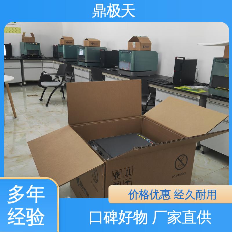 做工良好 准确性 X-Ray荧光测厚仪 免关税 鼎极天