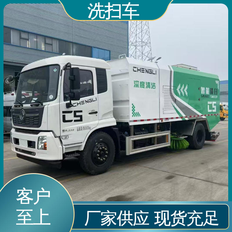 福田 新能源 扫路车 后置箱体防腐防锈 干湿两用道路清扫车